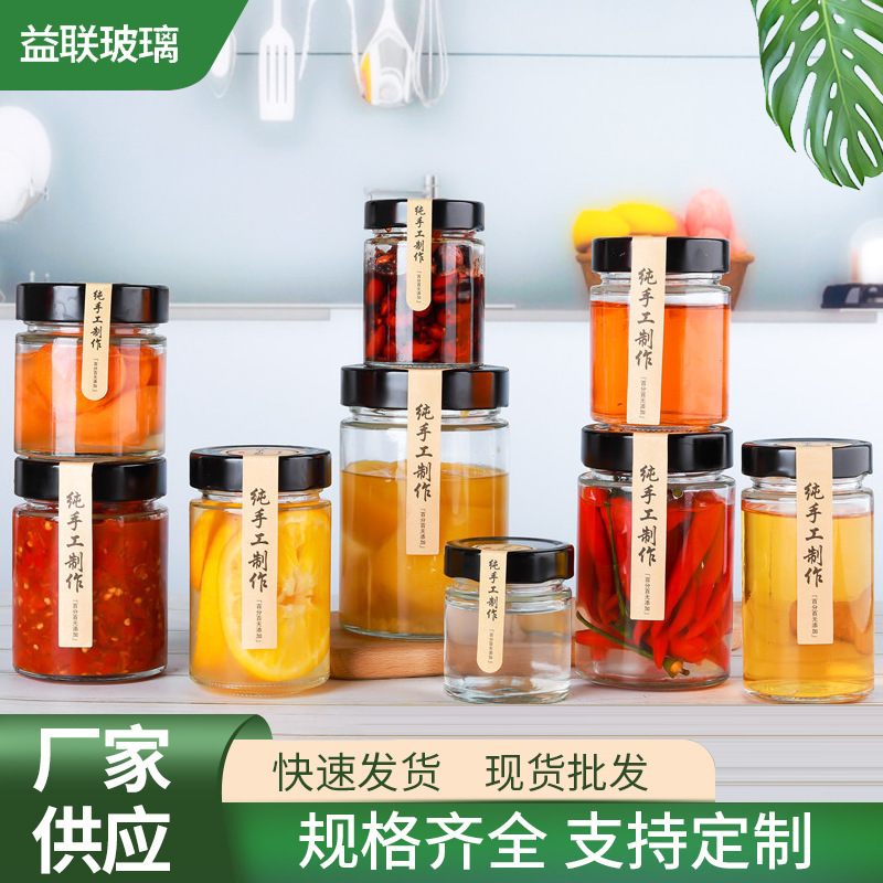 高盖蜂蜜瓶玻璃圆形酱菜瓶果酱瓶厨房密封储物罐黄桃罐头瓶带盖