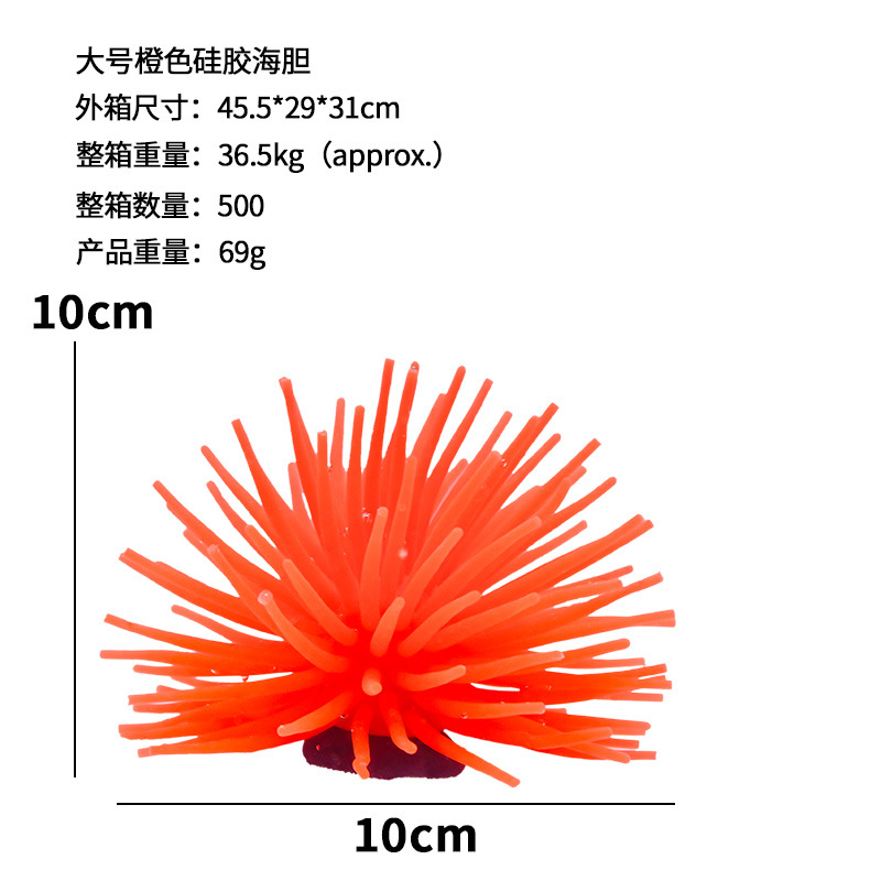 Artificial erizo de mar tanque de peces tanque de simulación de paisaje de erizo de mar bola colorido suave coral plantas acuáticas acuario natación peces adornos al por mayor
