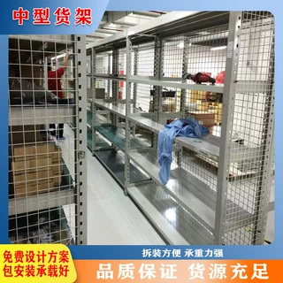 展示收多层家用货物架置物架纳仓库货架架落地仓储货架可拆卸铁架