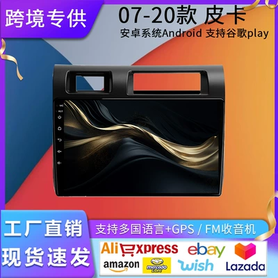 Android Large Screen Gps — DVD Navigation