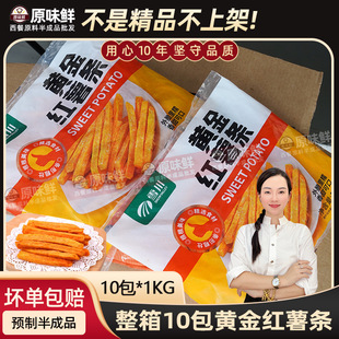 ����ѩ���S��t��l10��������Ʒ���ÿ՚�ը�ʳ�ĵعϗl10kg