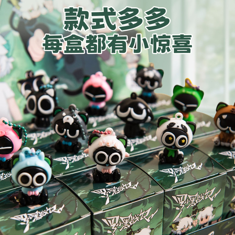 网红同款罗小黑盲盒洞洞乐惊喜盲盒战记周边玩偶摆件手办礼物挂件|undefined