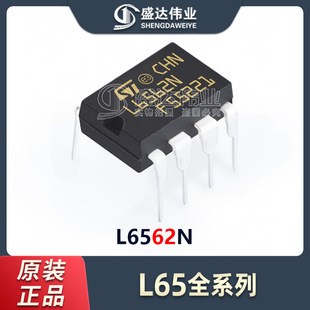ԭ�b��Ʒ ֱ�� L6562N L6562 DIP-8 ������У��IC