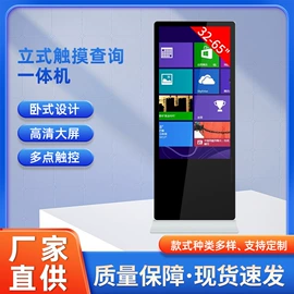 广告机;数码广告机;液晶显示器