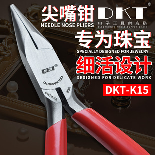 �o�������QС̖������^�Qdiyh�Q��DKT-K15�o�X�錚�ӹ�����Q��