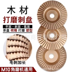 木材研削ディスク アングルグラインダー 研削および研磨ディスク 木材研削工具 研磨ホイール 木工研削ディスク スタック