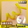 高弹头戴式开度舒适口罩带