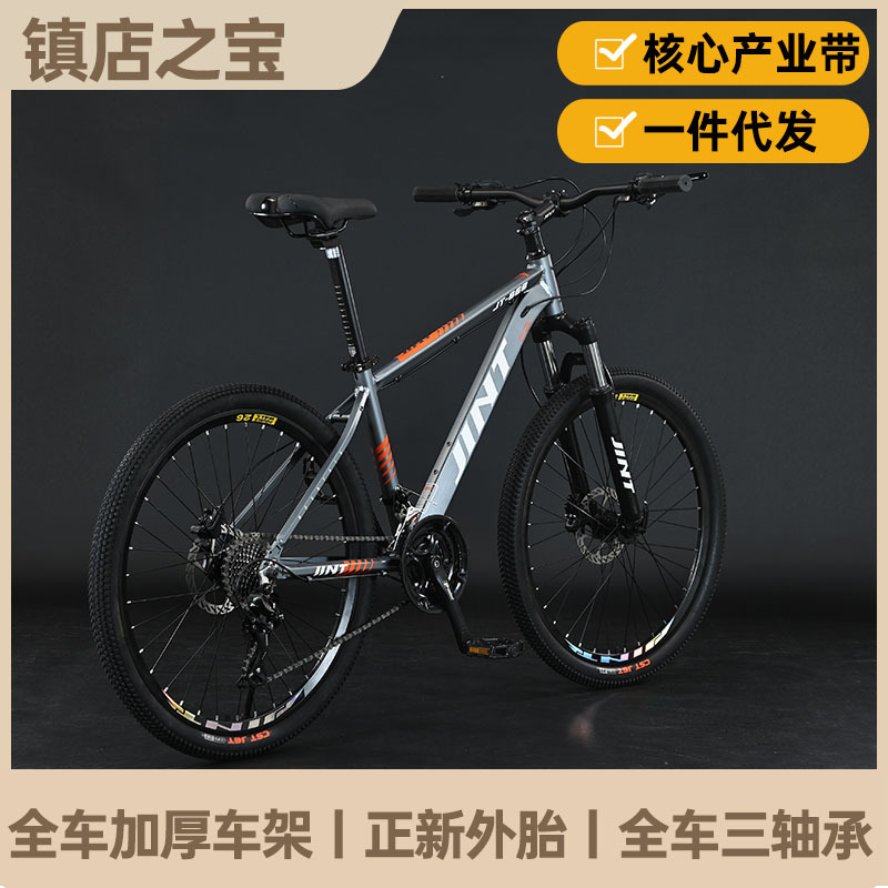 Fabricantes al por mayor JINT bicicleta de montaña para adultos bicicletas de velocidad variable aleación de aluminio freno de aceite de amortiguación bicicleta estudiantil