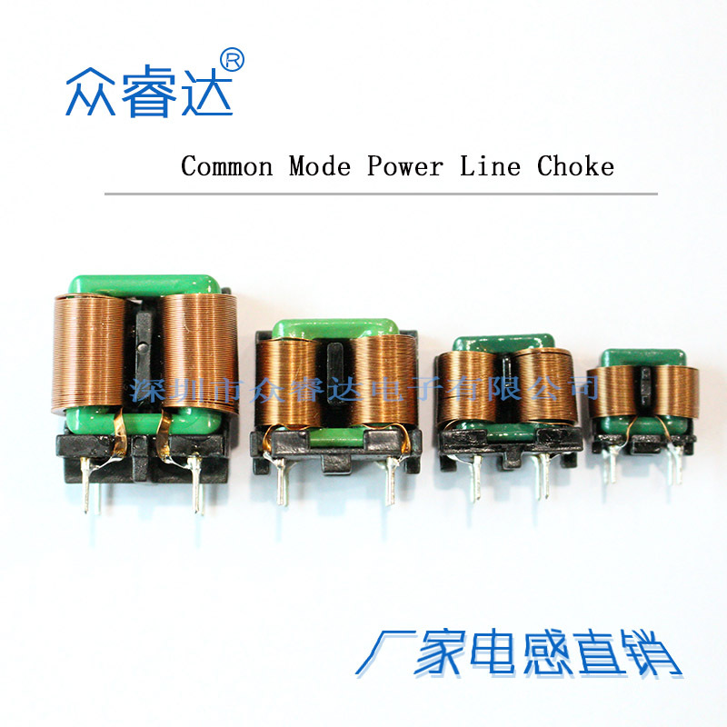 众睿达厂家直销 SQ1212扁平线共模电感 电感线圈15MH 卧式10*13