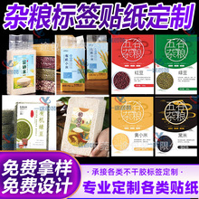 �r�aƷ��������s�Z�~�漈�����z�˺��N���OӋӡˢ��Ĥ���ƶ���