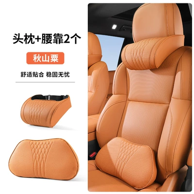 Accessories: Headrest - memory-foam-qiushan-su-memory-foam-headrest-lumbar-support-set