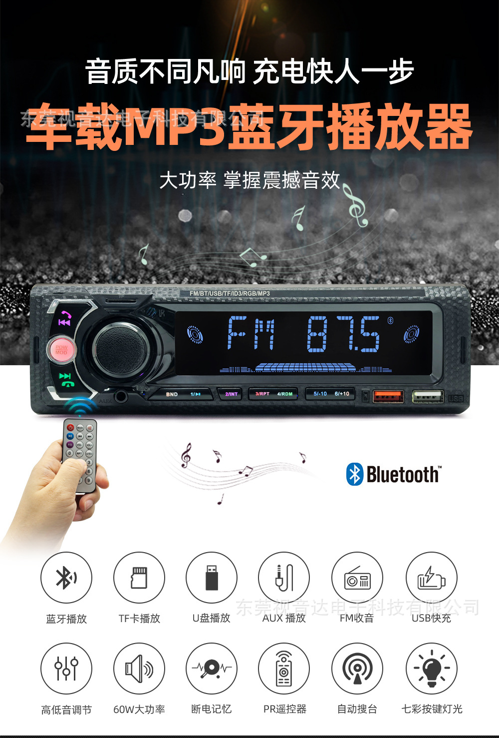 Universal Car Multimedia Car Radio MP3 Player Bluetooth Voice Hands-Free Control Player 9900