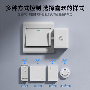Lazy people turn off lights wiring-free remote control switch intelligent wireless home remote automatic controller remote lights