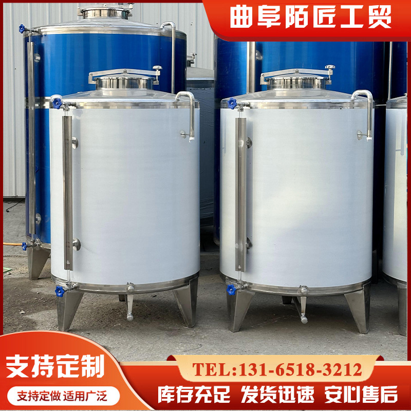 不锈钢储酒罐 黄酒密封容器 纯净水储存罐 卫生食品级储液罐