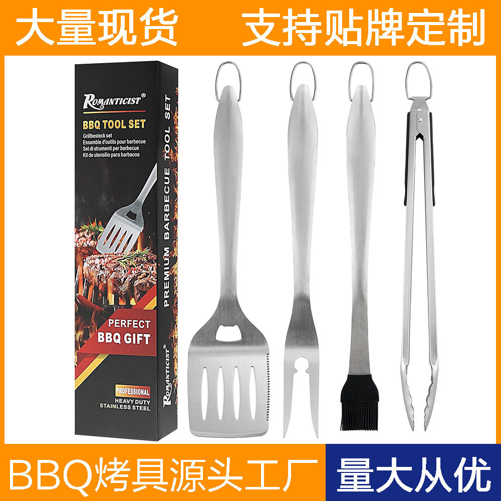 Cuatro piezas de accesorios de barbacoa pesados, herramientas de barbacoa profesionales, restaurante de patio trasero, cocina al aire libre, herramientas de barbacoa