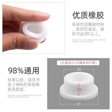 定制T型脸盆硅胶塞洗脸洗手池溢水孔防臭堵水硅胶塞硅胶堵头水池