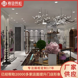 展示柜;服装陈列架;展示架