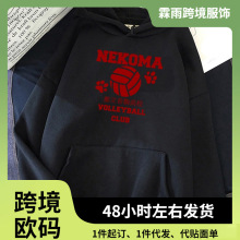 Oya Oya Oya Haikyuu�ձ�������ñ����Kawaii��ͨNekomaͼ�ν�ͷ