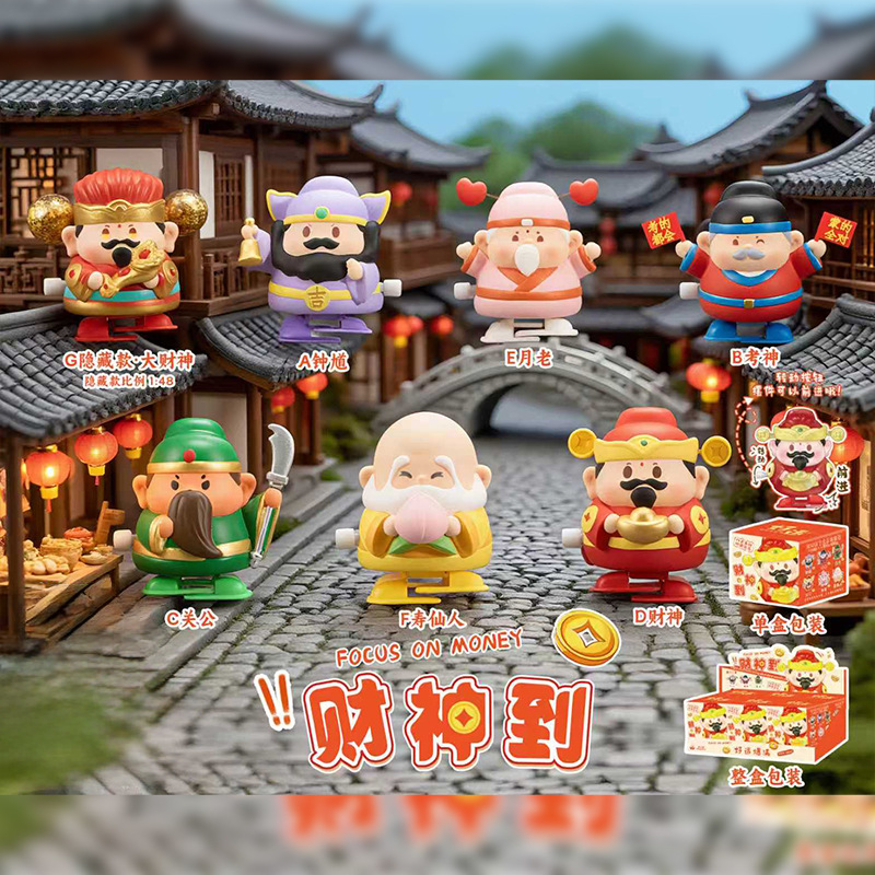 1210-86 부의 신 도착 상자 6