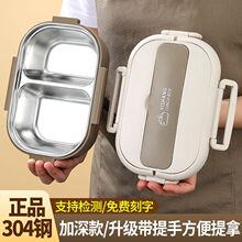 饭盒便当盒小学生保温饭盒加深304不锈钢加大容量分隔餐盒儿童