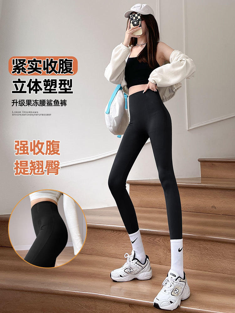 Leggings sin costuras con efecto nube para mujer, control de abdomen, realce de glúteos, cintura alta, elásticos, pantalones deportivos de yoga finos para verano.