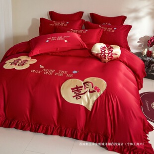 Summer Ice Silk Wedding Four-Piece Bed Skirt Set Red Wedding Washed Silk Quilt Cover Silky Wedding Quilt for the Bride's Dowry