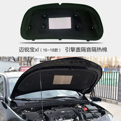 soundproofing, engine soundproofing cotton, Car sound-absorbing cotton