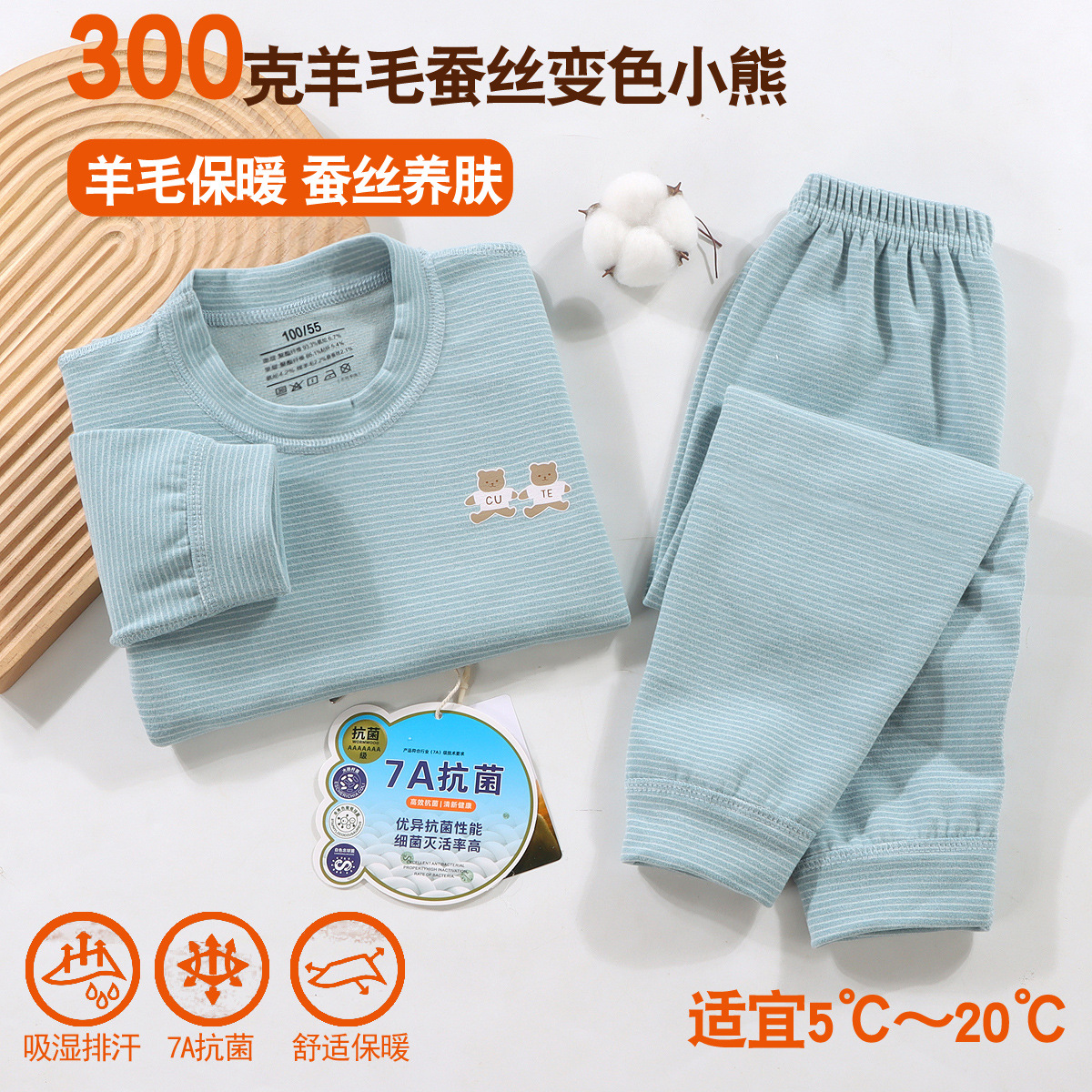 Pijama infantil de otoño y invierno para bebés con ropa interior de seda de lana sin hueso gruesa para niños de mediano tamaño