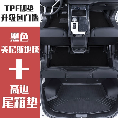 Modelə uyğun ayaqaltı Guochao Champion Tpe Car Floor Mats - haval-h6-24-25-models-fourth-generation-two-wheel-drive-tpe-foot-pad-black-menis-trunk-mat