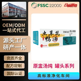 熟食/即食菜;速食汤料类;方便粥类