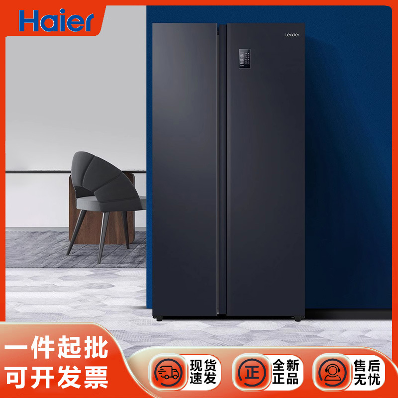海尔Leader冰箱家用双开门538升大容量嵌入式风冷无霜一级变频|undefined