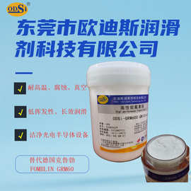 克鲁勃Klubertemp GRM 60高温真空低挥发润滑油脂欧迪斯GRM600QM