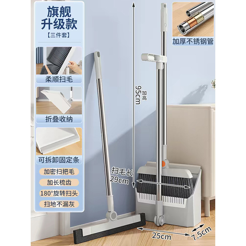Escoba y escobilla conjunto combinado de tubo de acero inoxidable para baño doméstico escobilla limpia piso antiadherente escobilla de cabello