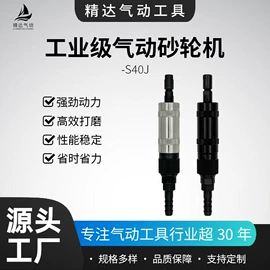 气动打磨机;气动工具配件;气动铲