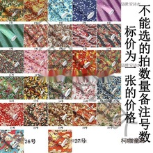 ���y���y�ѶU�� �ձ��ͼ� ���L�ۼ� �������ۼ� 4K�Y��YƷ��̫��