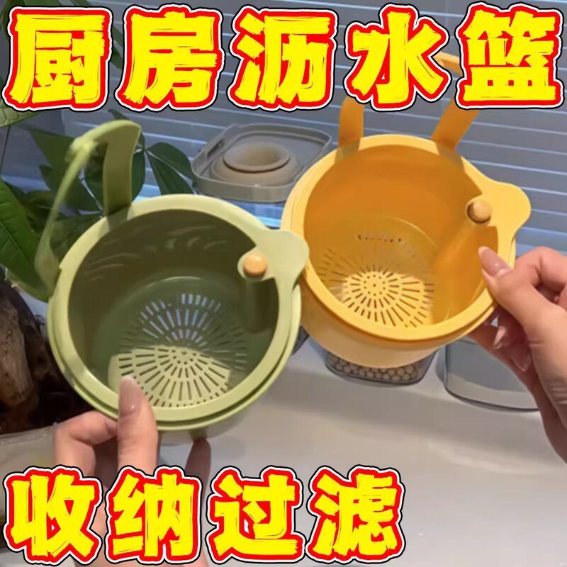 Douyinの人気のシンク排水バスケットは、キッチンシンクに掛けて食品残渣を分離できます。フルーツ洗浄フィルター|undefined