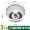 Rotary Model-Filter