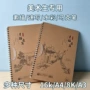 空白手绘定制学生速写本