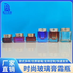 Customized Elsalandai Cream Bottle 15g Square Thick Bottom Cream Bottle 30g Small Brown Bottle 100g Glass Empty Bottle