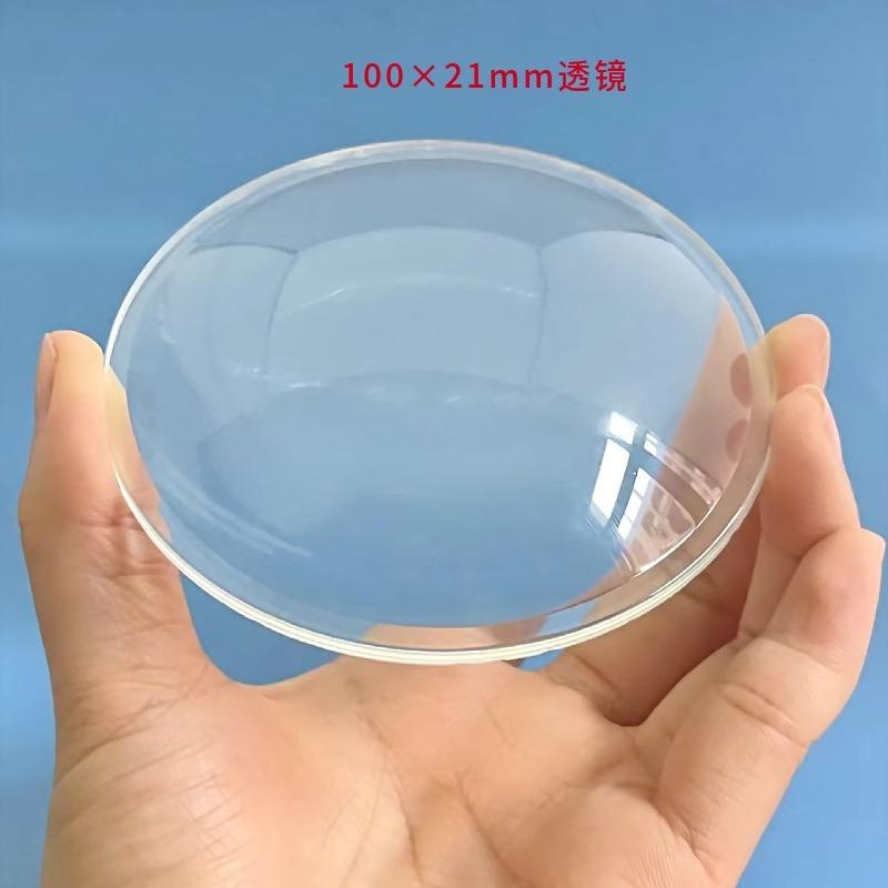 Диаметр 100 * Высота 21 мм, одна линза (равномерное световое пятно)