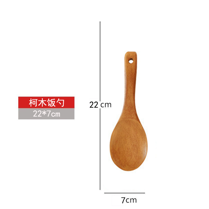 나무 밥숟가락