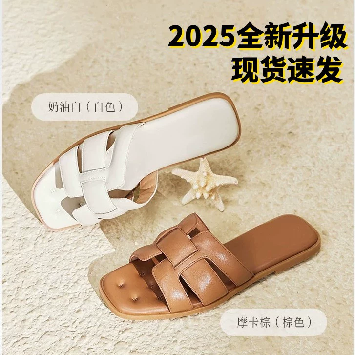 [Wandering Shoes] Qiangshengda 2025, летние новые уличные тапочки на плоской подошве, женские мягкие кожаные резиновые тапочки на мягкой подошве