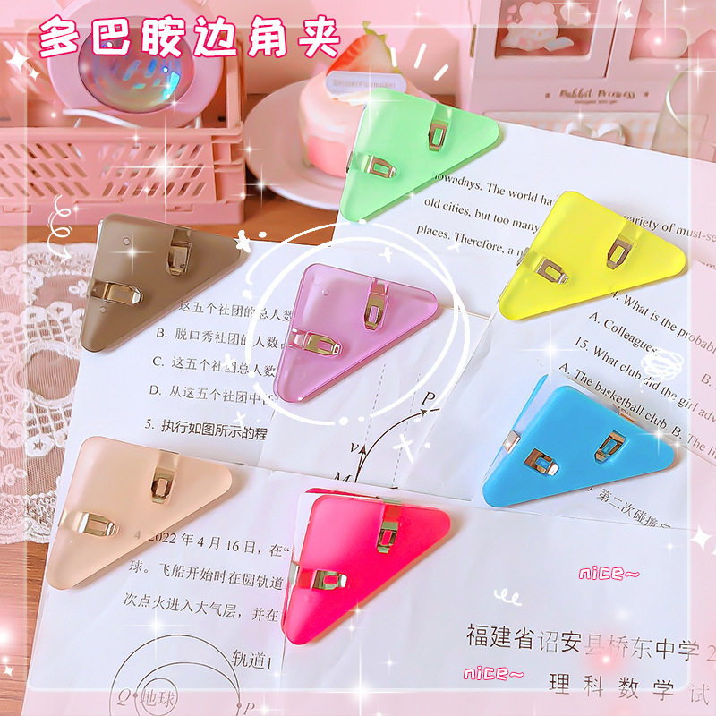다기능 코너 클립 파일 홀더 문구 클립 고정 클립 시험지 홀더 책 홀더 삼각형 클립 사무용 클립