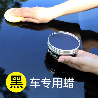 Waxing Car Wax Coating Wax: Car wax