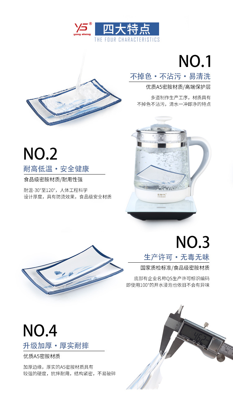 风信子长方碟详情_07.jpg
