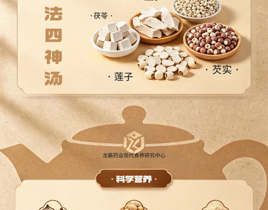Lion's Mane Yam Oat Powder Meal Replacement Breakfast Powder 350g OEM Customization quality and texture