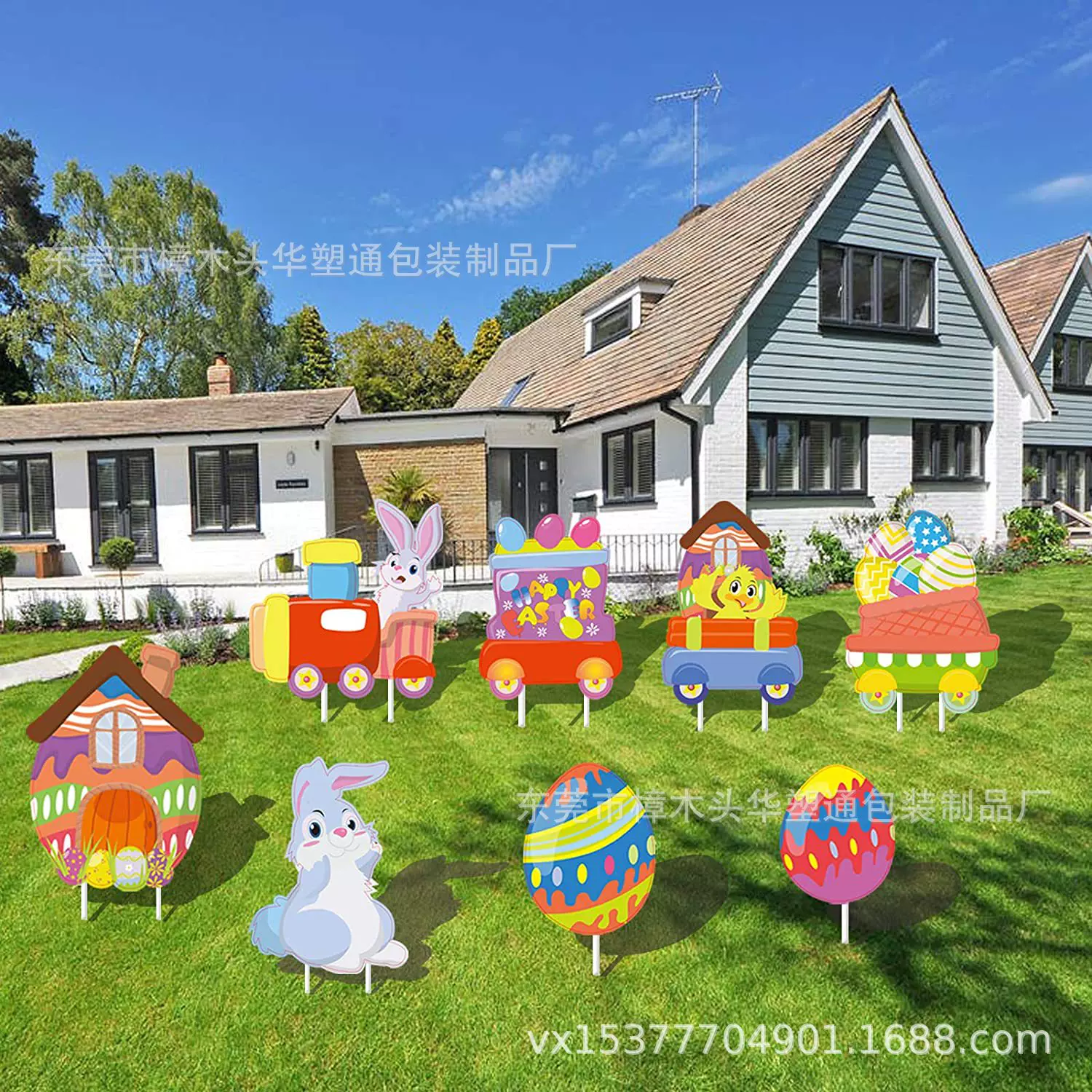 pp板中空板广告牌塑料板复活节彩蛋庭院插牌圣诞节地插牌装饰品