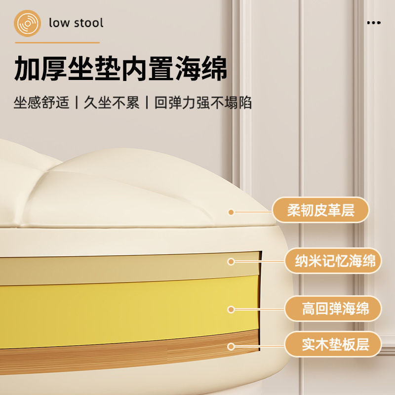 滑轮矮凳万向轮家用网红儿童软凳简约美缝美甲修脚滑轮凳子|undefined