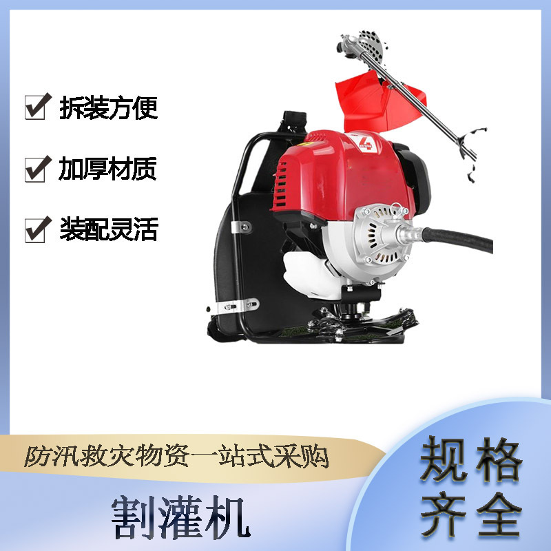 森林消防侧挂式割灌机汽油侧挂式野草灌除机园林多用途修剪打草机
