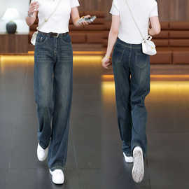 阔腿牛仔裤女2025秋季新款高腰显瘦阔腿裤复古弹力百搭拖地直筒裤